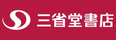 sanseido